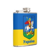 ウクライナ・キエフコート・オブ・アームズ・ナイト・エルブ/Україна フラスク (右)