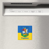 ウクライナ・キエフコート・オブ・アームズ・ナイト・エルブ/Україна  マグネット (インサイチュ (食洗機))