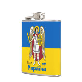 ウクライナ・キエフシティコート・オブ・アームズウクライナ国旗  フラスク (左)