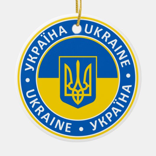 ウクライナ セラミックオーナメント (正面)