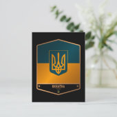ウクライナ ポストカード (スタンド正面)