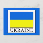 ウクライナ ポストカード (正面)