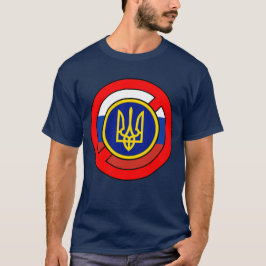 ウクライナ – ロシアではない Tシャツ