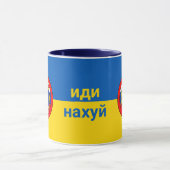 ウクライナ – ロシアのマグではない マグカップ (中央)