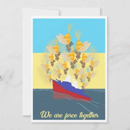 ウクライナ「青い黄色」のカラフル招待 招待状 (正面)