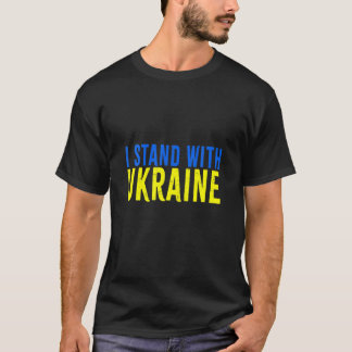 ウクライナIはウクライナ国旗の支援を受けている Tシャツ