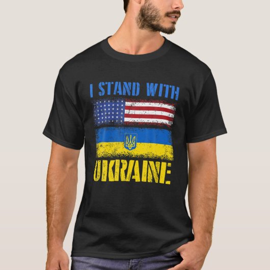 ウクライナIスタンドウクライナFLAをサポート Tシャツ (正面)