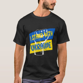 ウクライナIスタンドウクライナFLAをサポート Tシャツ