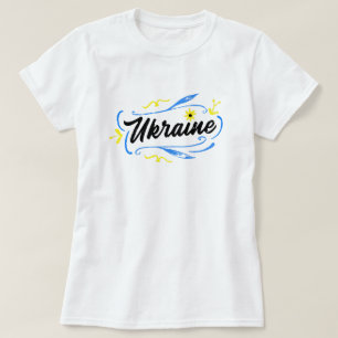 ウクライナTシャツのサポート – 自由 Tシャツ