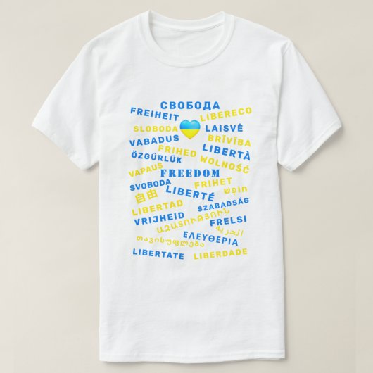 ウクライナTシャツ自由文字をサポート国際的 Tシャツ (デザイン正面)