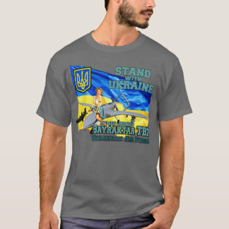 ウクラ誇りを持ったウナバイラカート Tシャツ