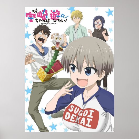 ウサキちゃんつるが3歳 ポスター (正面)