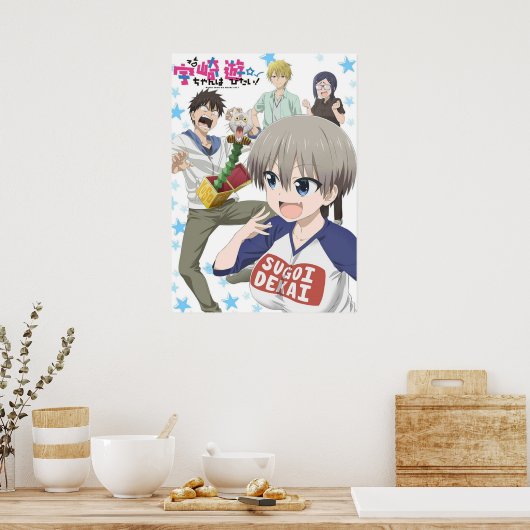 ウサキちゃんつるが3歳 ポスター (キッチン)