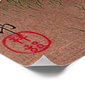 ウサギと月の大原小村1931 ポスター (角)