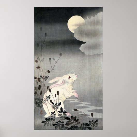 ウサギと月, 小原古邨 Rabbit and Moon, Ohara Koson, Ukiyo-e ポスター (正面)