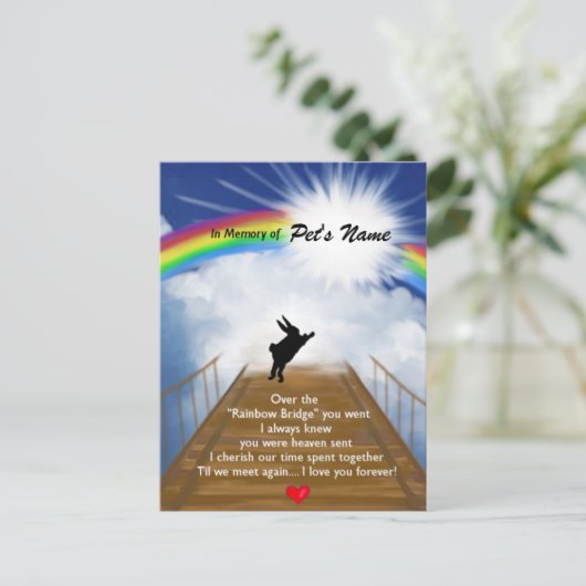 ウサギのためのレインボーブリッジ ポストカード (スタンド正面)