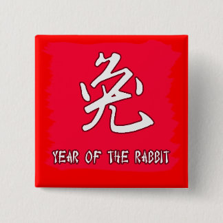 ウサギのウサギYrのための中国のな記号 缶バッジ