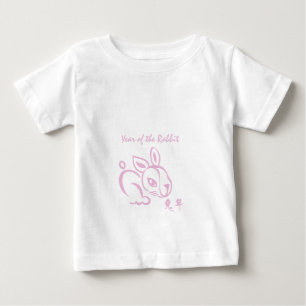 ウサギのピンク年-旧正月 ベビーTシャツ