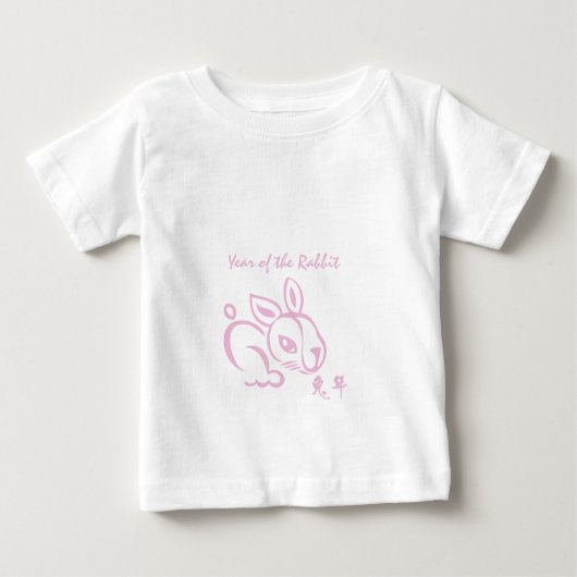 ウサギのピンク年-旧正月 ベビーTシャツ (正面)