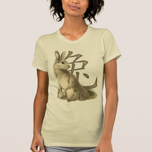 ウサギの中国のな年 Tシャツ (正面)