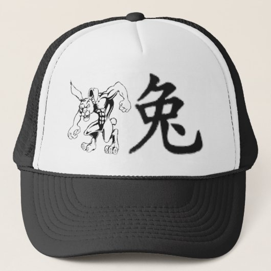 ウサギの帽子 キャップ (正面)
