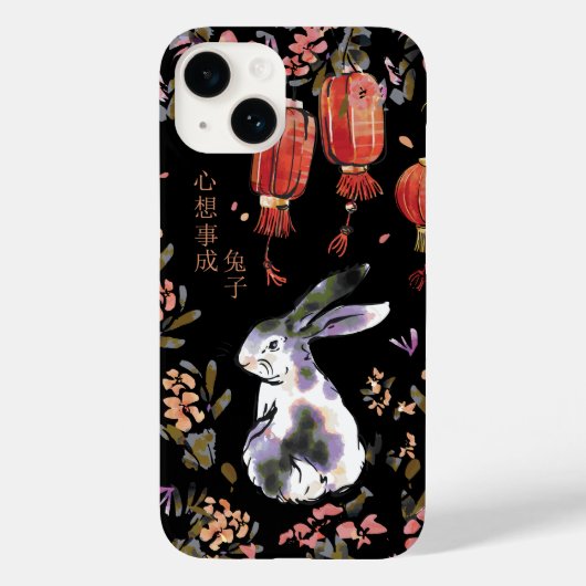 ウサギの干支デザイン Case-Mate iPhoneケース (裏面)