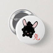 ウサギの年かわいこちゃん 缶バッジ (正面&裏面)