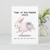 「ウサギの年に生まれた」2023年 パーソナライズ (スタンド正面)
