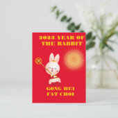 ウサギの年ハッピーニューイヤー広東語 ポストカード (スタンド正面)