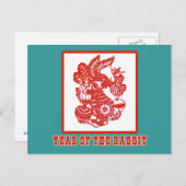 ウサギの年中国の紙カットアート シーズンポストカード (正面/裏面)