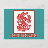 ウサギの年中国の紙カットアート シーズンポストカード (正面)