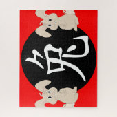 ウサギの年2023 ジグソーパズル (縦)