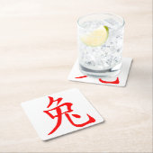 ウサギの年2023 スクエアペーパーコースター (インサイチュ)