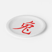 ウサギの年2023 ペーパープレート (アングル)