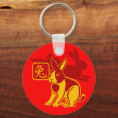 ウサギの年 キーホルダー (正面)