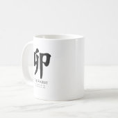 ウサギの年 コーヒーマグカップ (正面左)