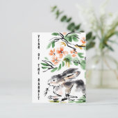 ウサギの年 ポストカード (スタンド正面)