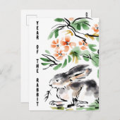 ウサギの年 ポストカード (正面/裏面)