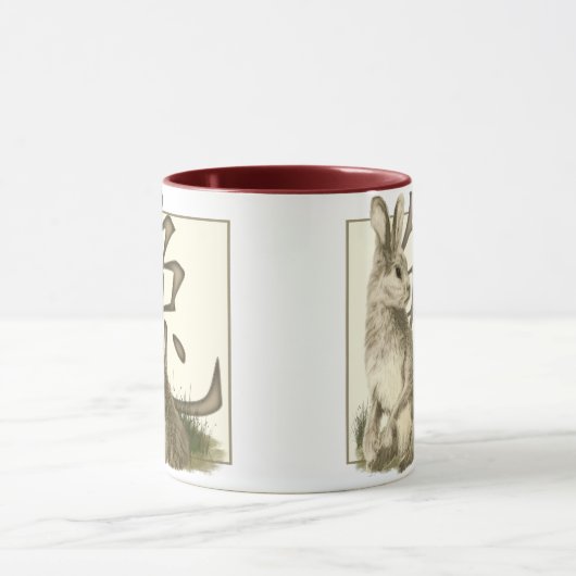 ウサギの年 マグカップ (中央)