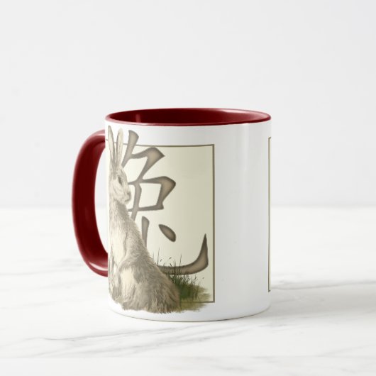 ウサギの年 マグカップ (正面左)