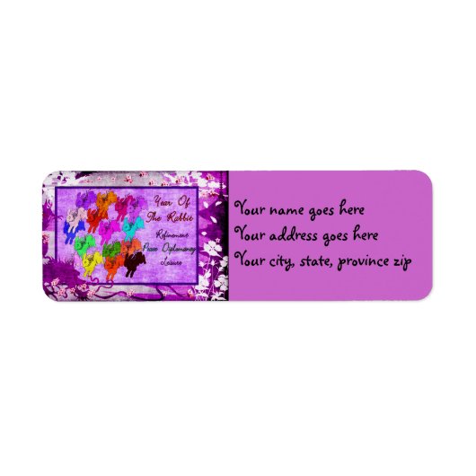 ウサギの年 ラベル (正面)