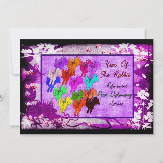 ウサギの年 招待状 (正面)