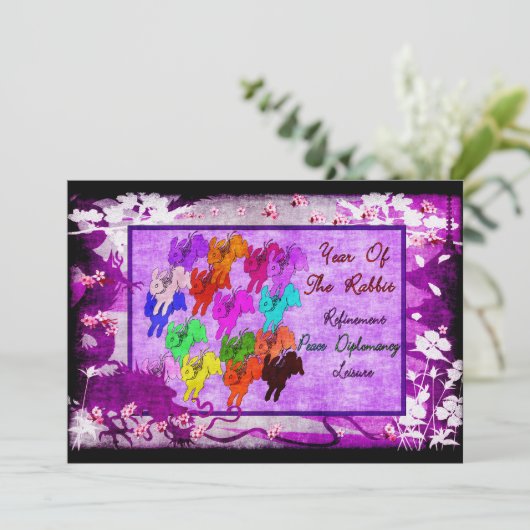 ウサギの年 招待状 (スタンド正面)