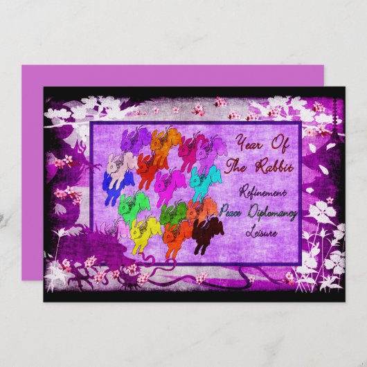 ウサギの年 招待状 (正面/裏面)