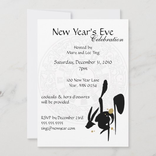 ウサギの年 招待状 (正面)