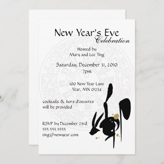 ウサギの年 招待状 (正面/裏面)