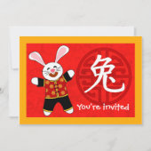 ウサギの年 招待状 (正面)