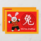 ウサギの年 招待状 (正面/裏面)