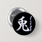 ウサギの年 缶バッジ (正面&裏面)