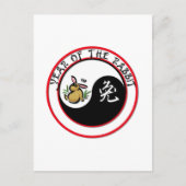 ウサギの年 – 陽陽 シーズンポストカード (正面)